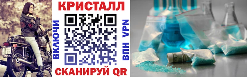 Купить закладки  Невинномысск  Amphetamine VHQ 
