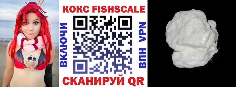 COCAIN 97%  Купить  Невинномысск 