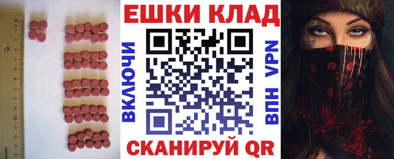 Купить  Невинномысск  Ecstasy бентли 