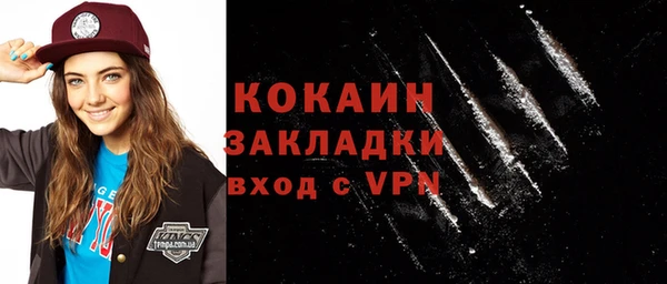 spice Красноперекопск