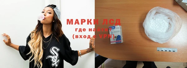 скорость mdpv Краснослободск