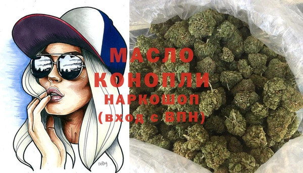 скорость mdpv Краснослободск