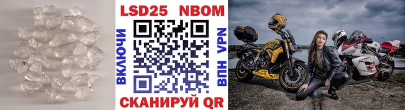 LSD-25 экстази ecstasy  Купить  Невинномысск 