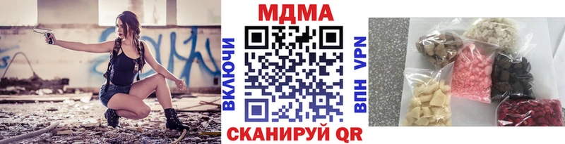 Купить  Невинномысск  MDMA кристаллы 