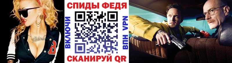 Купить где  Невинномысск  МЕТАМФЕТАМИН винт 