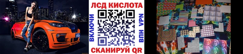 Наркотические марки 1500мкг  Купить  Невинномысск 