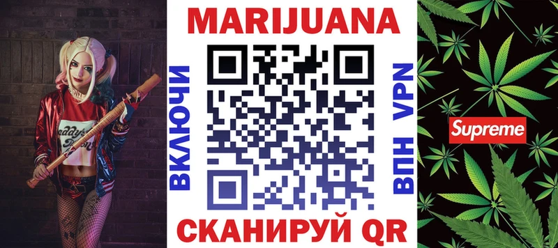 Купить где  Невинномысск  Шишки марихуана марихуана 